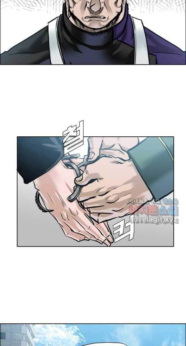 Bá Chủ Học Đường Ss4 Chapter 70 - 41