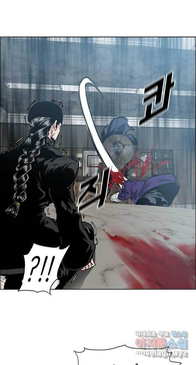 Bá Chủ Học Đường Ss4 Chapter 70 - 63