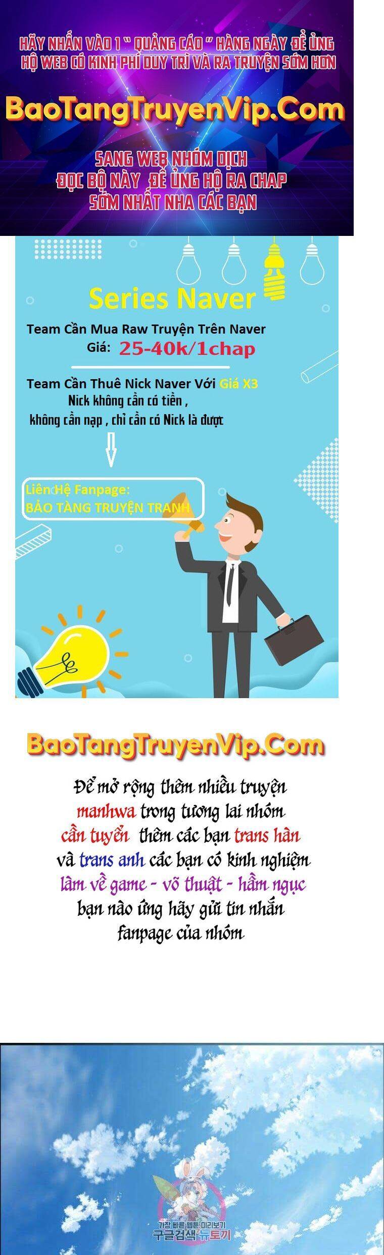 Bá Chủ Học Đường Ss4 Chapter 71 - 1