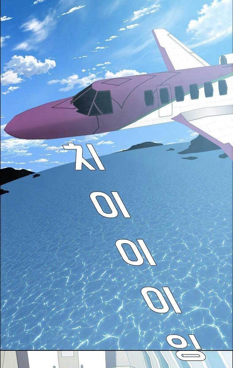 Bá Chủ Học Đường Ss4 Chapter 71 - 2