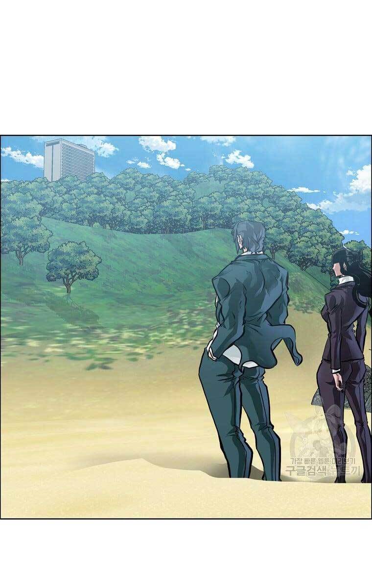 Bá Chủ Học Đường Ss4 Chapter 71 - 14