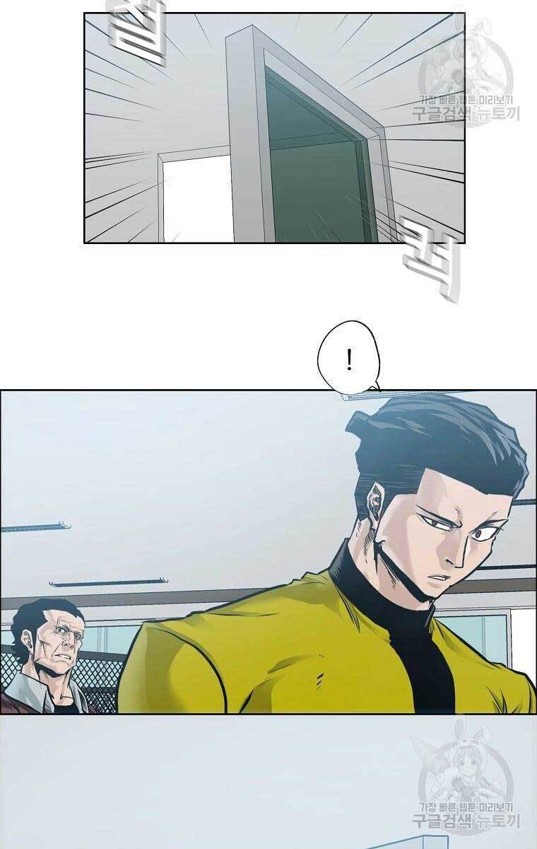 Bá Chủ Học Đường Ss4 Chapter 71 - 28