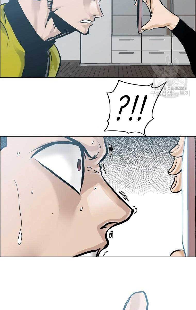 Bá Chủ Học Đường Ss4 Chapter 71 - 32