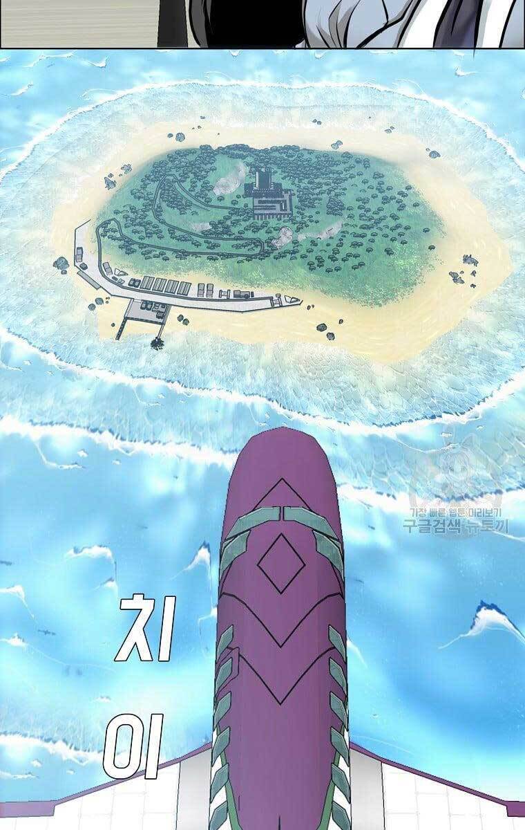 Bá Chủ Học Đường Ss4 Chapter 71 - 10