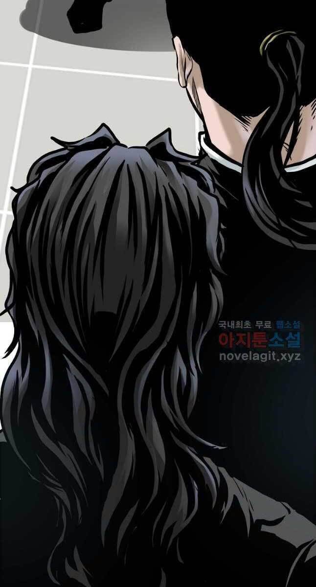 Bá Chủ Học Đường Ss4 Chapter 72 - 21