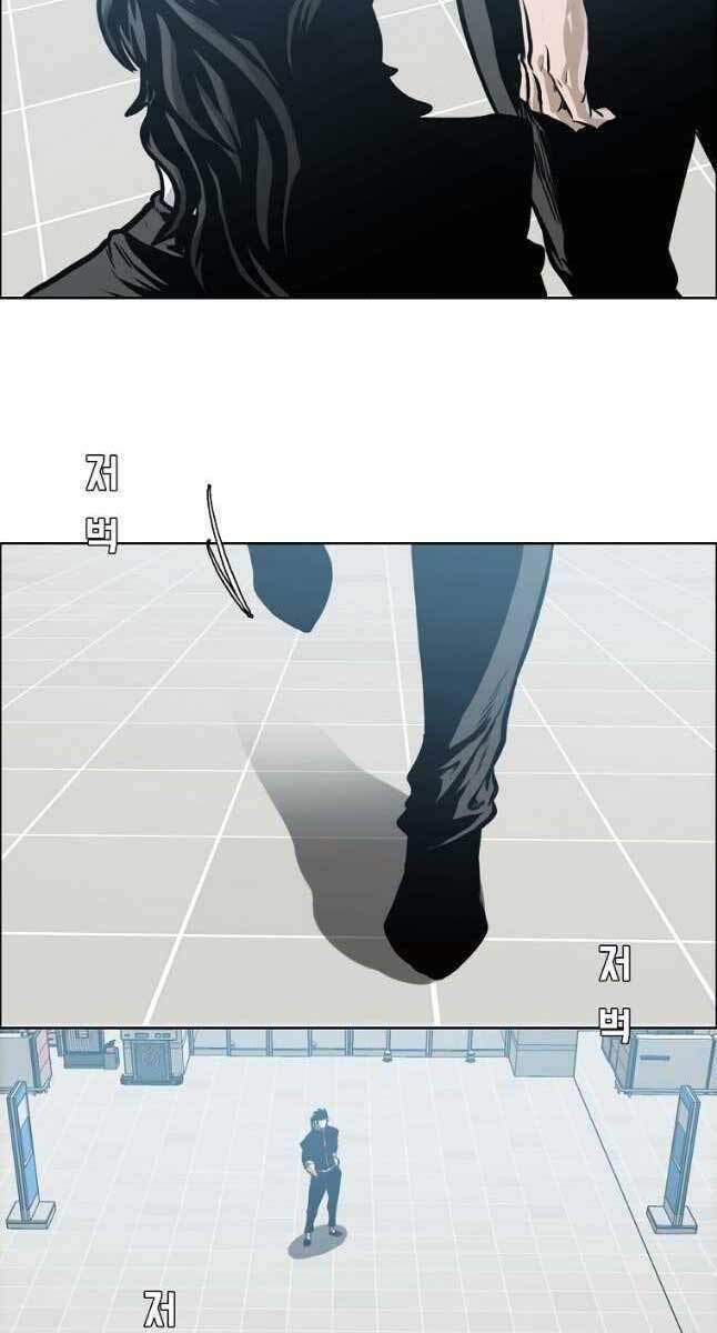 Bá Chủ Học Đường Ss4 Chapter 72 - 26