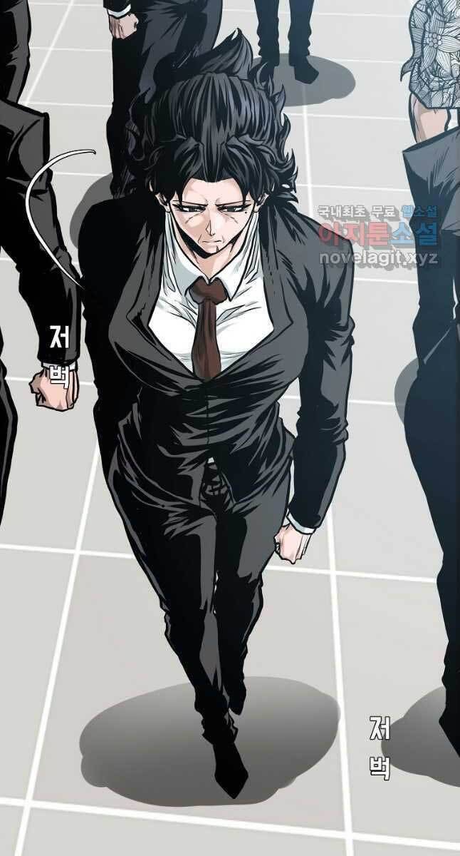 Bá Chủ Học Đường Ss4 Chapter 72 - 37