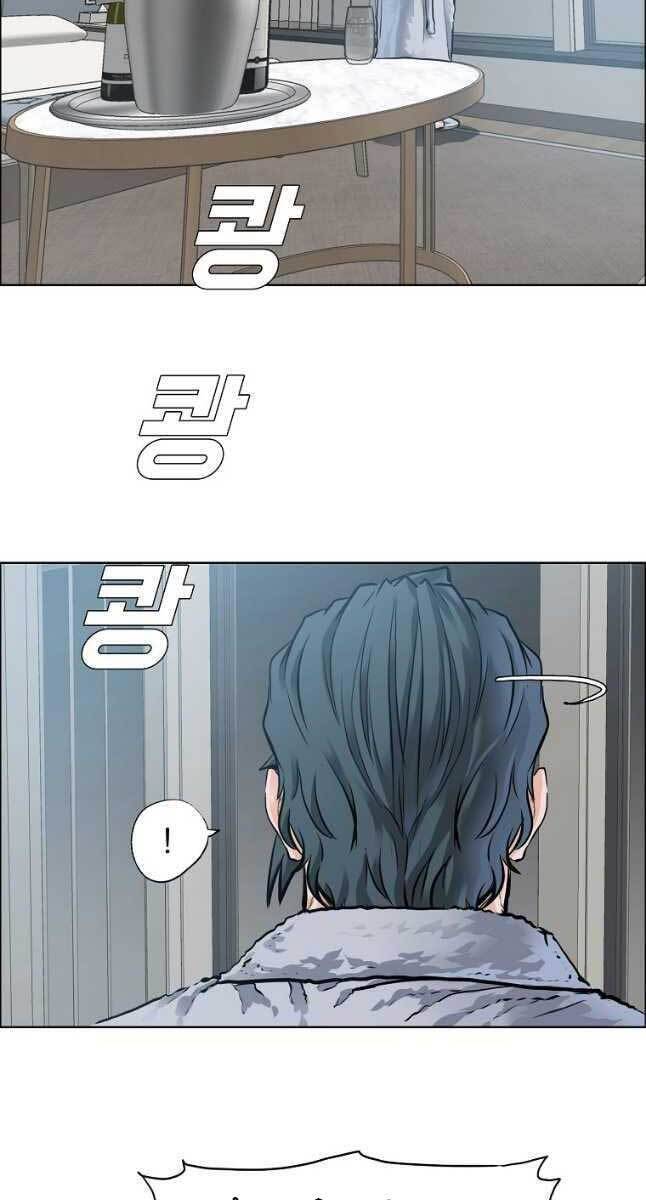 Bá Chủ Học Đường Ss4 Chapter 72 - 41