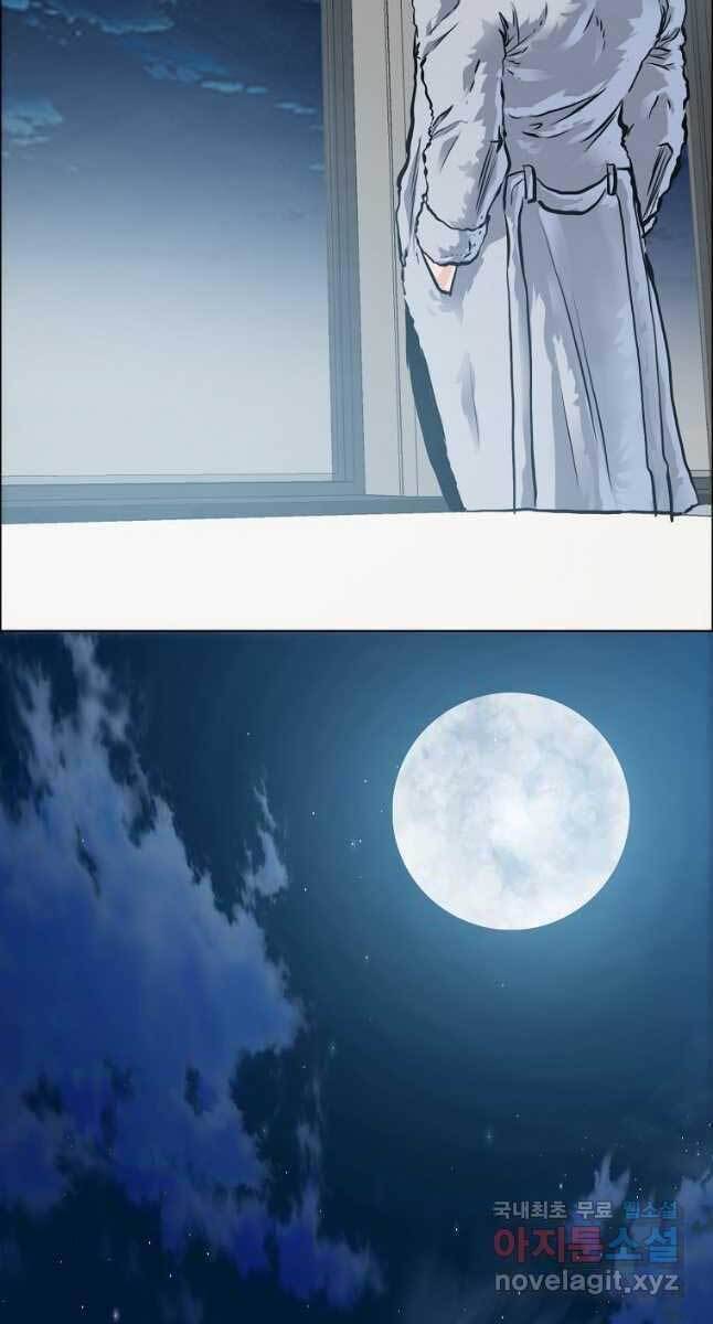 Bá Chủ Học Đường Ss4 Chapter 72 - 54