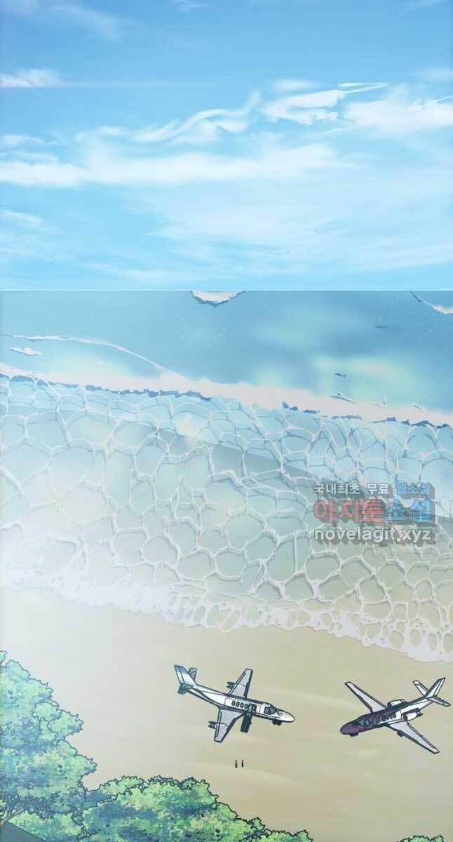 Bá Chủ Học Đường Ss4 Chapter 72 - 56