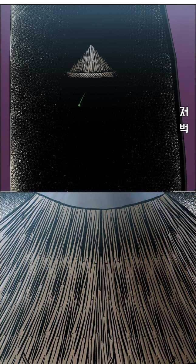 Bá Chủ Học Đường Ss4 Chapter 72 - 62