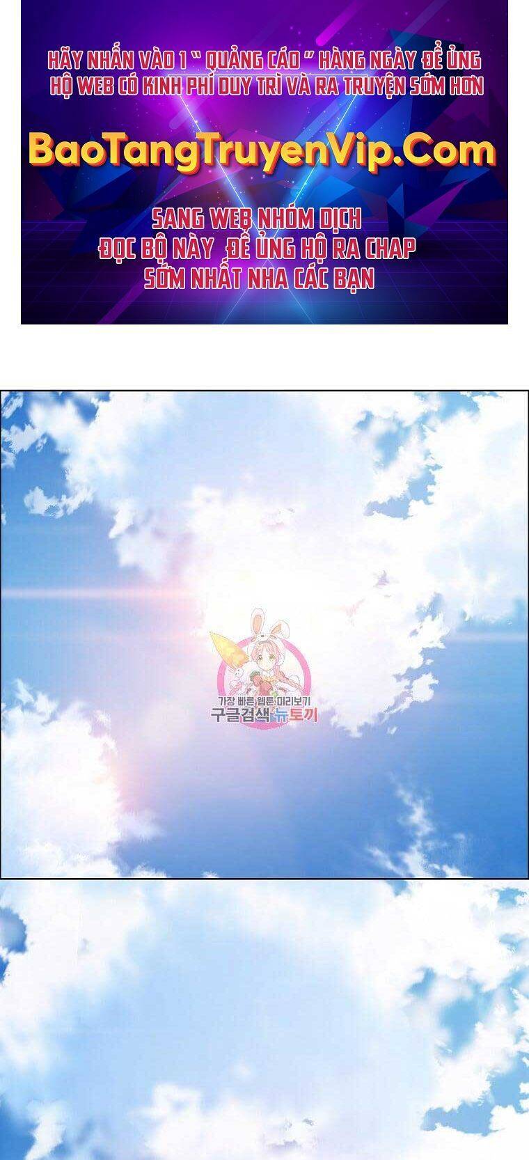 Bá Chủ Học Đường Ss4 Chapter 73 - 1