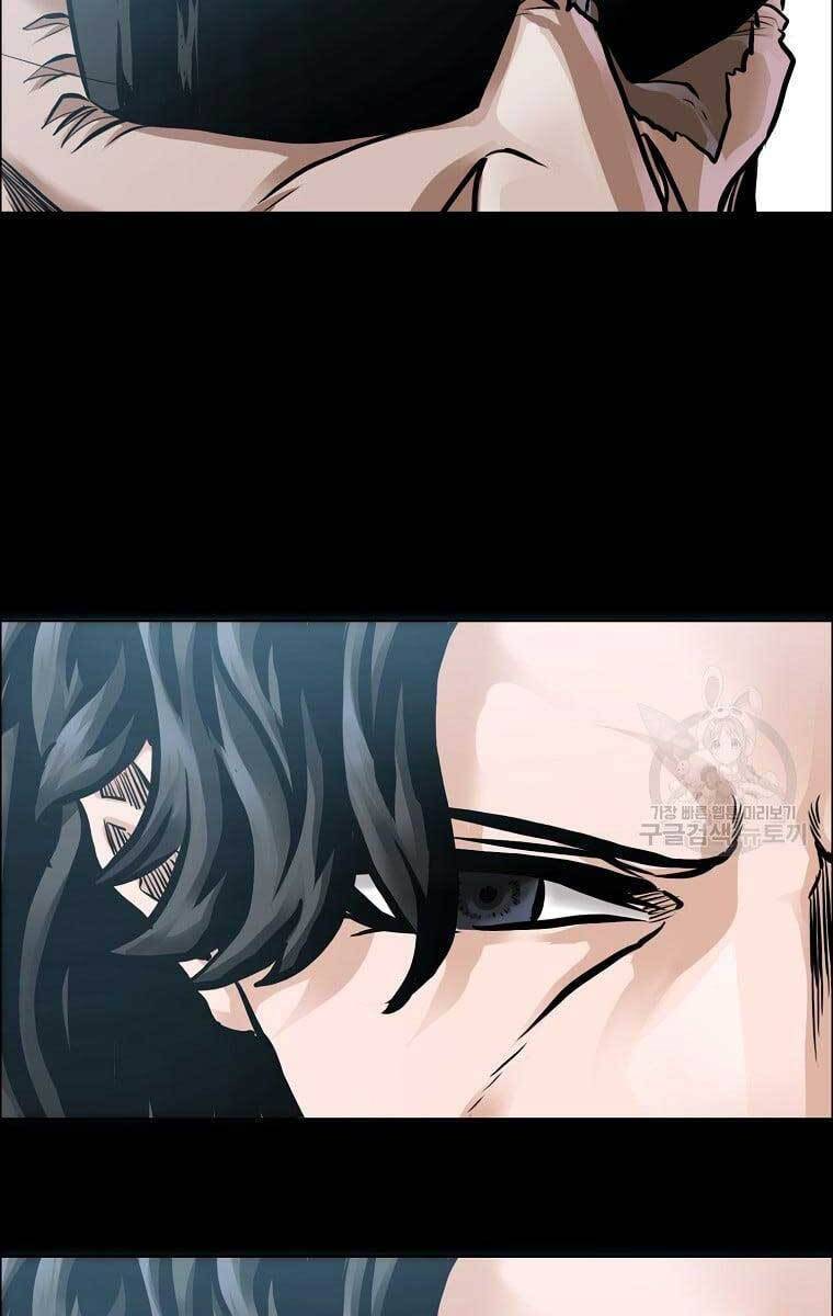 Bá Chủ Học Đường Ss4 Chapter 73 - 19