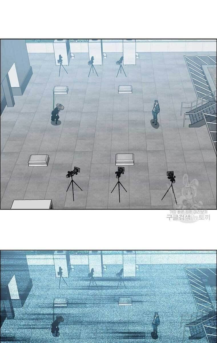 Bá Chủ Học Đường Ss4 Chapter 73 - 26