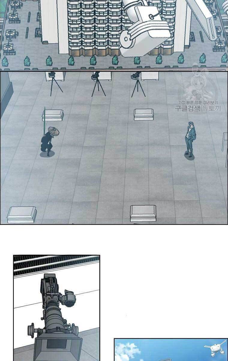 Bá Chủ Học Đường Ss4 Chapter 73 - 33