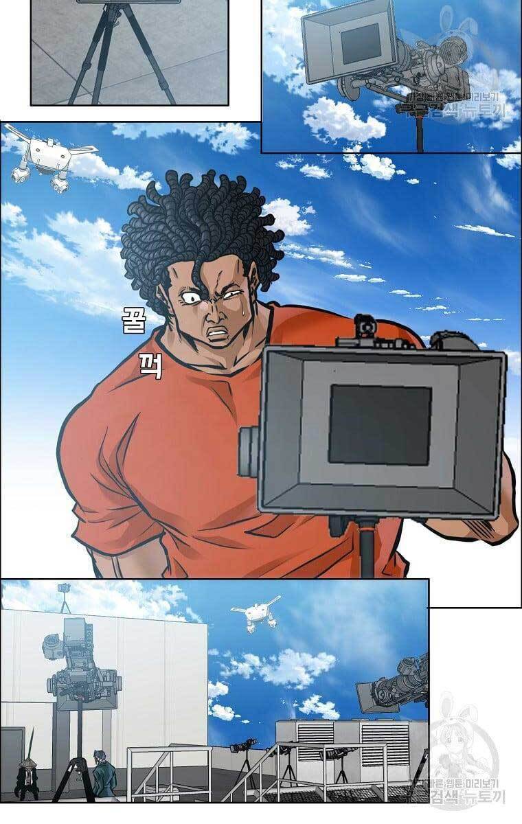 Bá Chủ Học Đường Ss4 Chapter 73 - 34