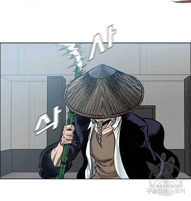 Bá Chủ Học Đường Ss4 Chapter 73 - 48