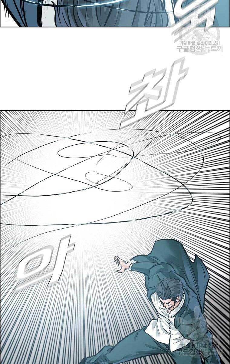 Bá Chủ Học Đường Ss4 Chapter 73 - 58