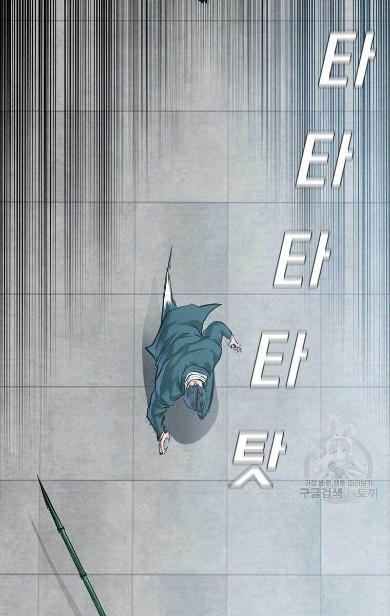 Bá Chủ Học Đường Ss4 Chapter 73 - 61