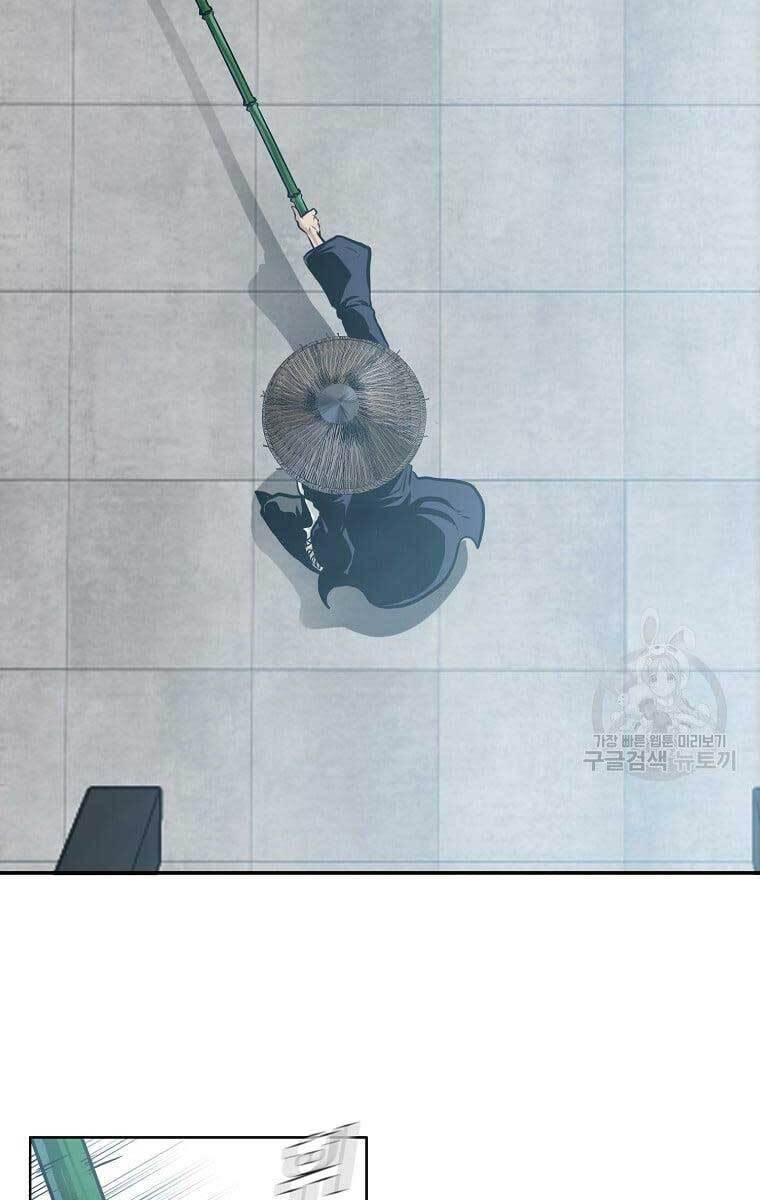 Bá Chủ Học Đường Ss4 Chapter 73 - 62