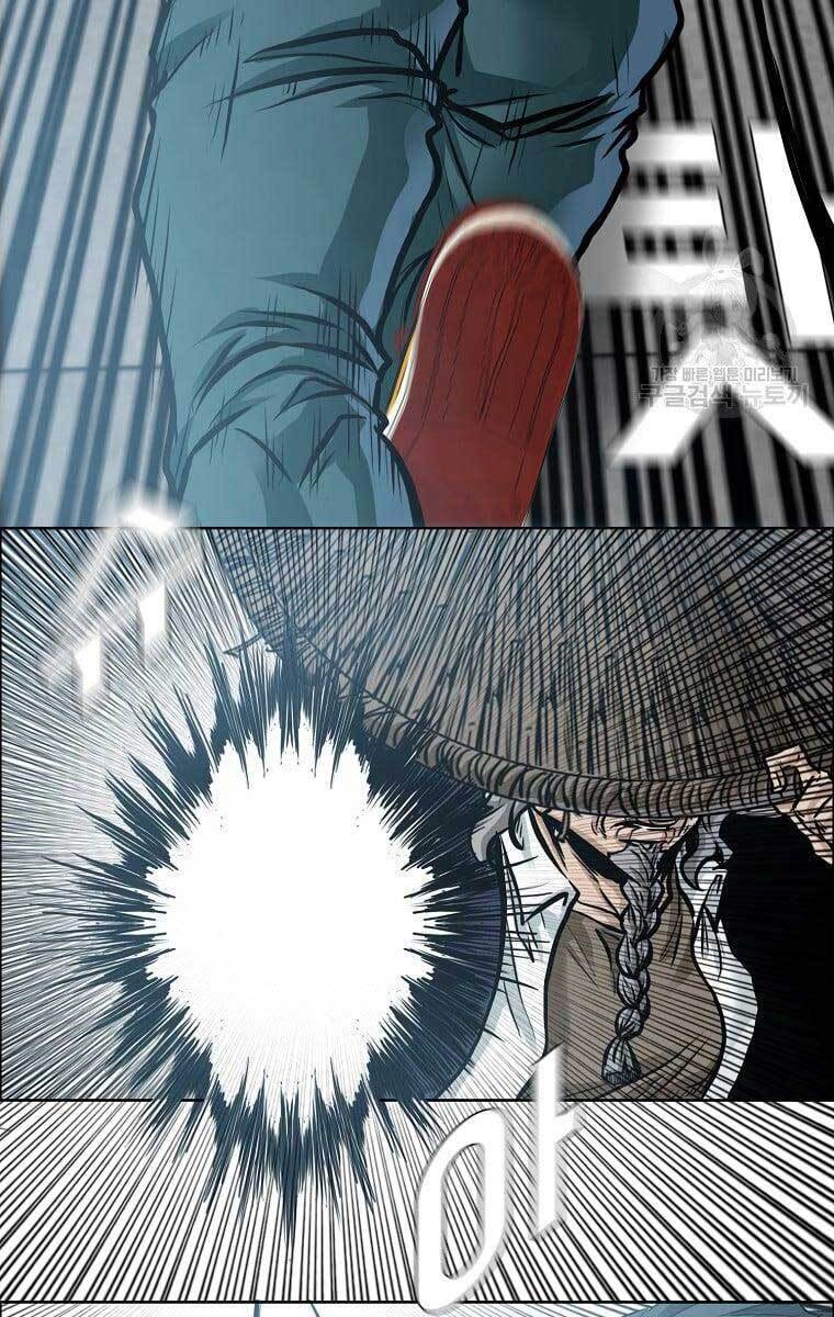 Bá Chủ Học Đường Ss4 Chapter 73 - 69