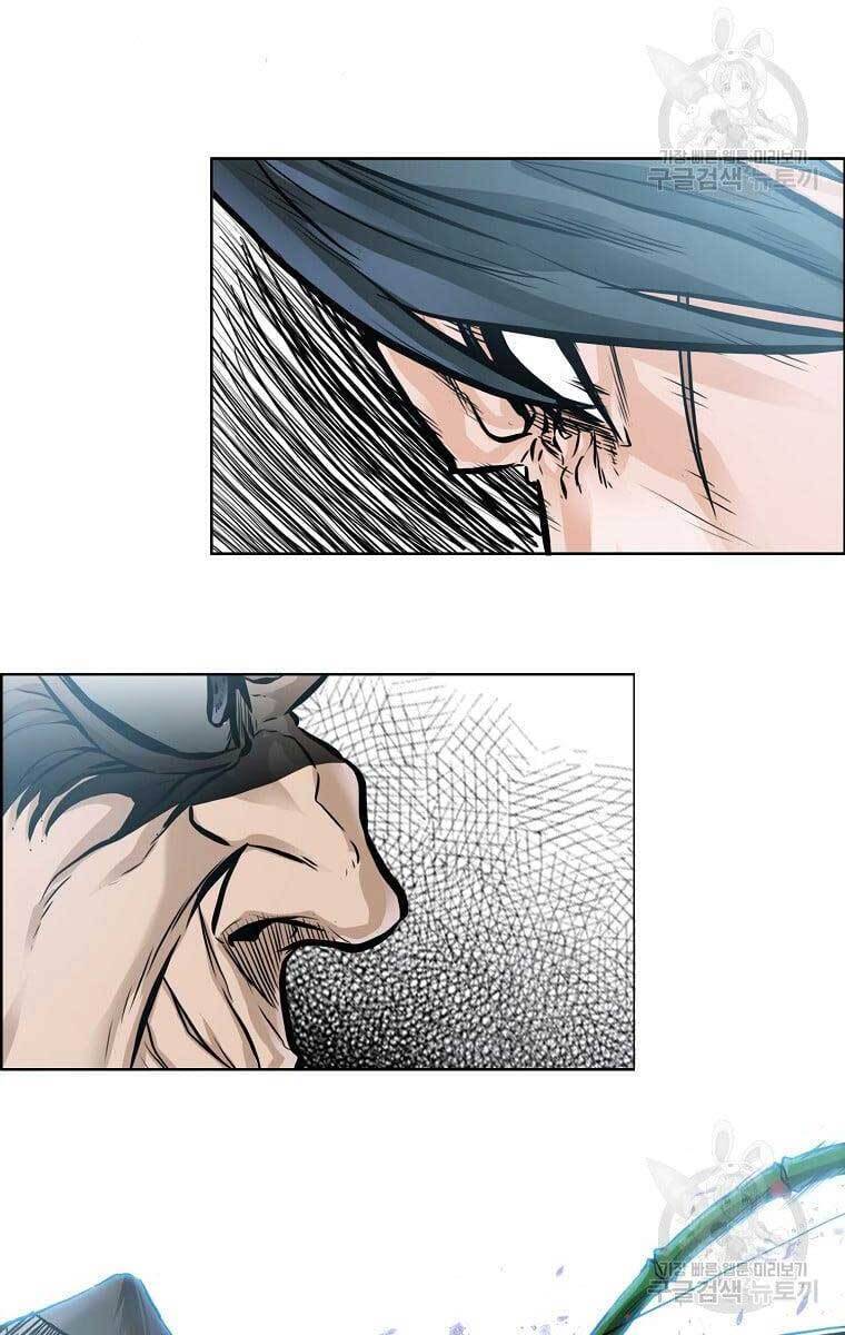 Bá Chủ Học Đường Ss4 Chapter 73 - 77