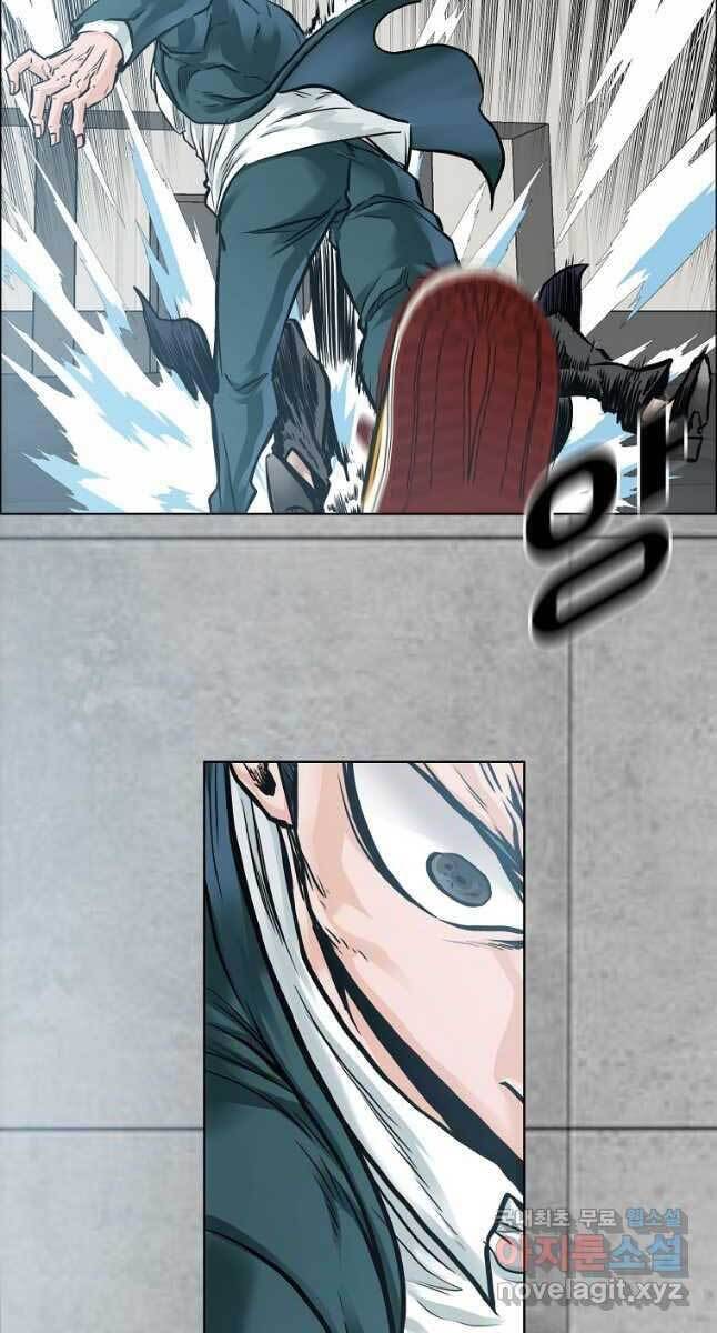 Bá Chủ Học Đường Ss4 Chapter 74 - 12