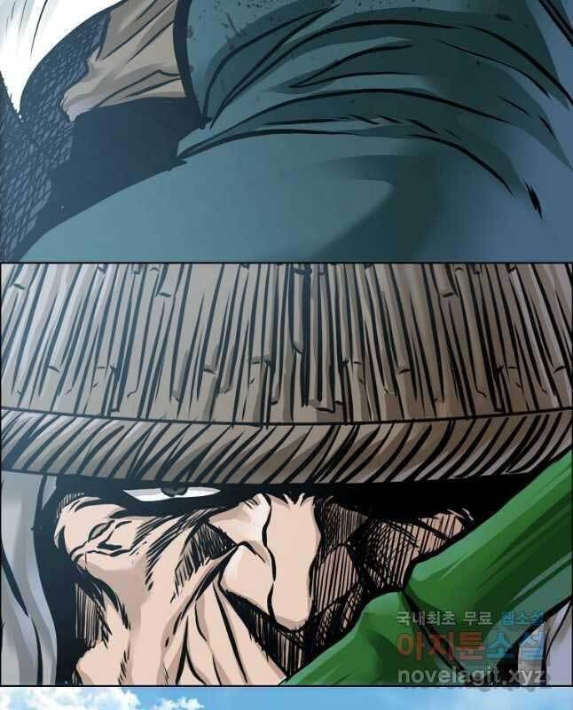 Bá Chủ Học Đường Ss4 Chapter 74 - 14