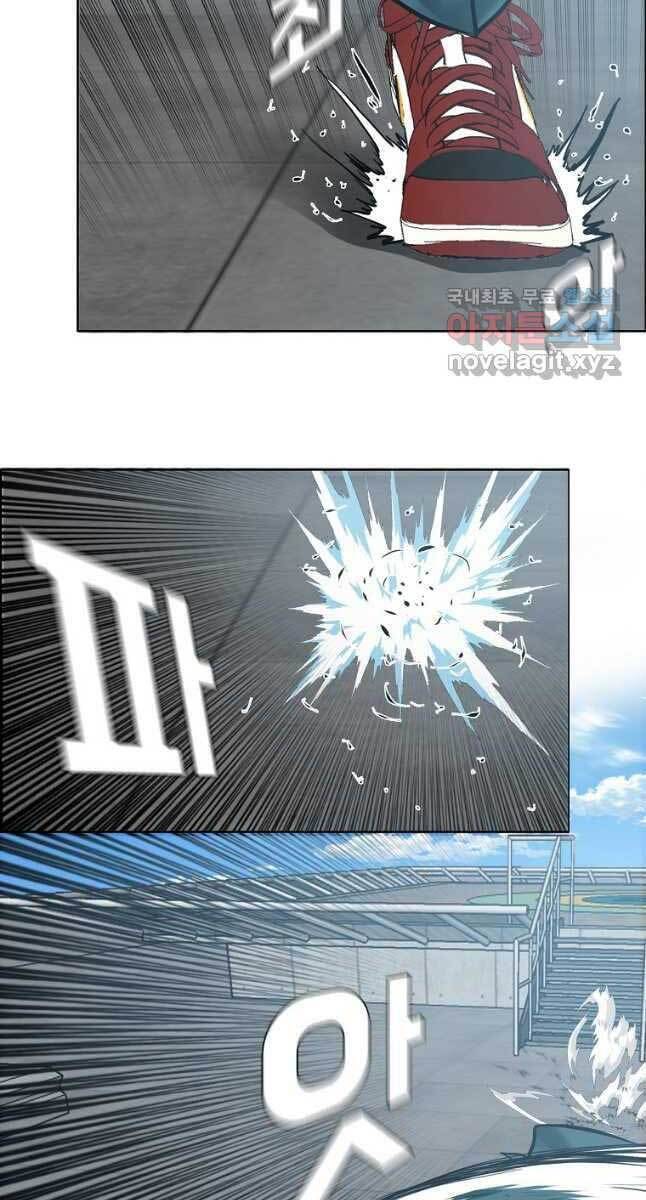 Bá Chủ Học Đường Ss4 Chapter 74 - 18