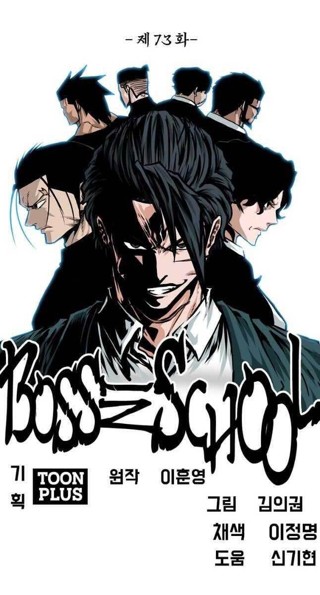 Bá Chủ Học Đường Ss4 Chapter 74 - 39