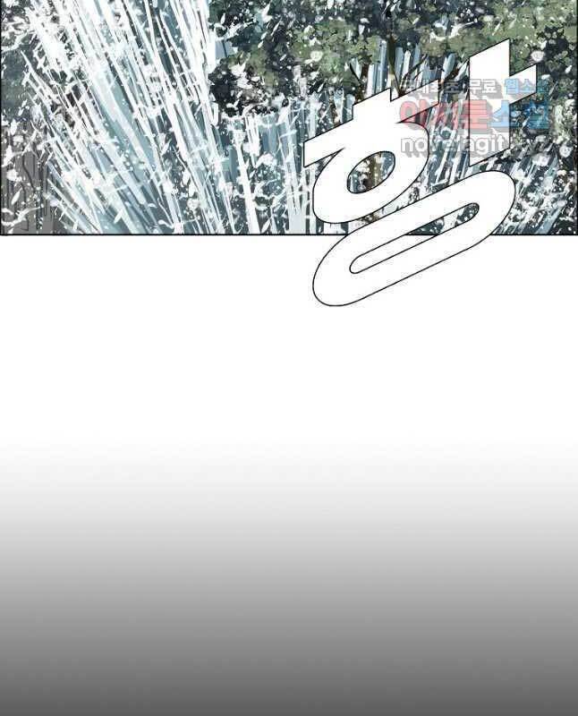 Bá Chủ Học Đường Ss4 Chapter 74 - 55