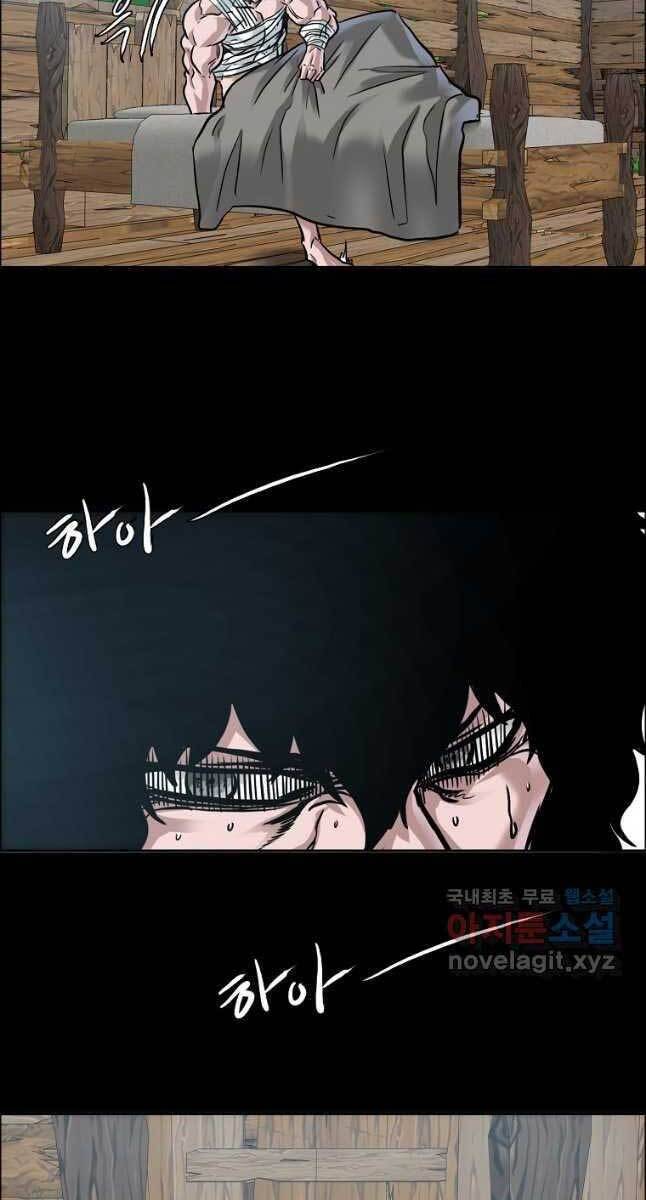 Bá Chủ Học Đường Ss4 Chapter 74 - 58