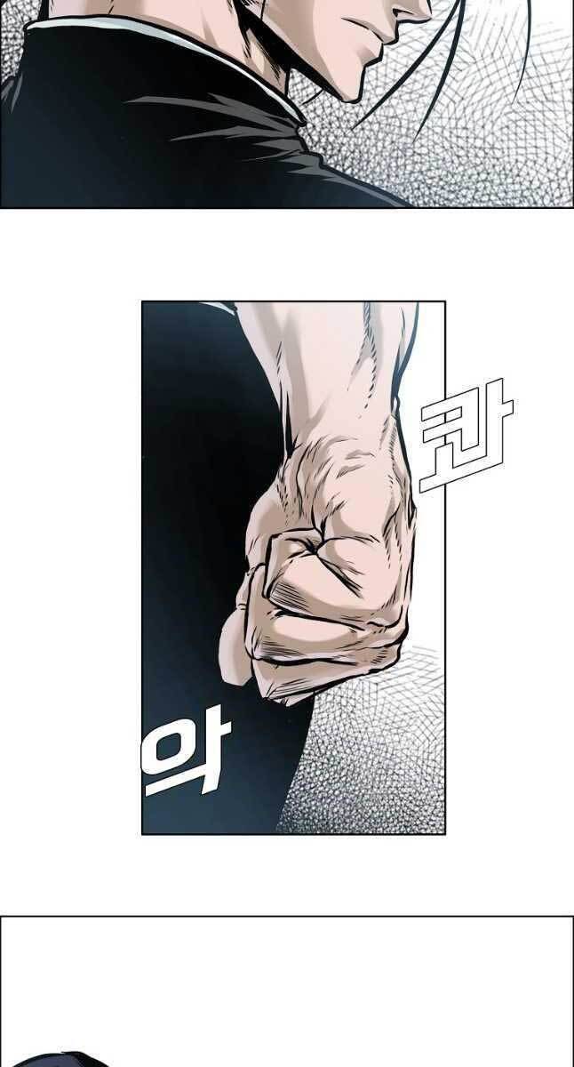 Bá Chủ Học Đường Ss4 Chapter 75 - 11