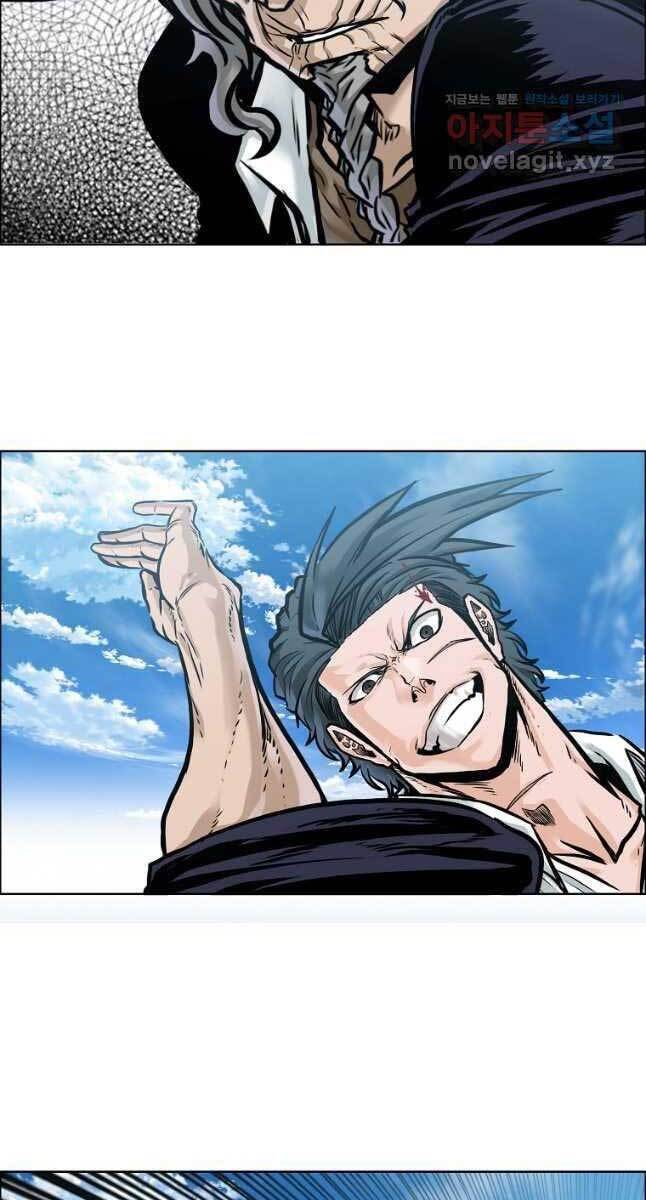 Bá Chủ Học Đường Ss4 Chapter 75 - 16