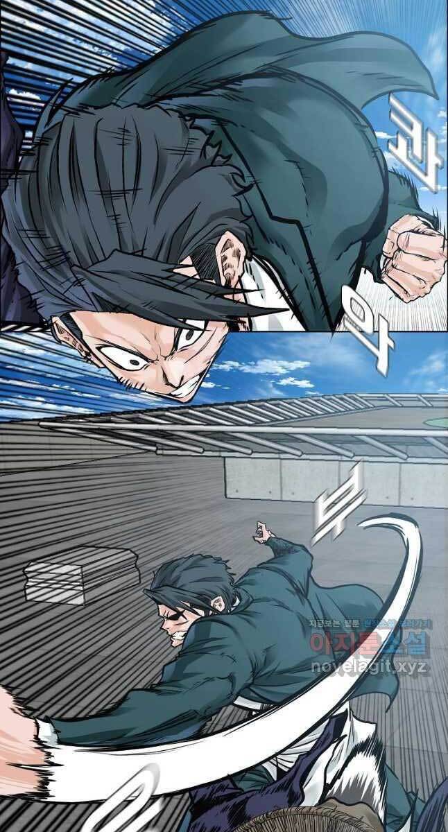 Bá Chủ Học Đường Ss4 Chapter 75 - 17