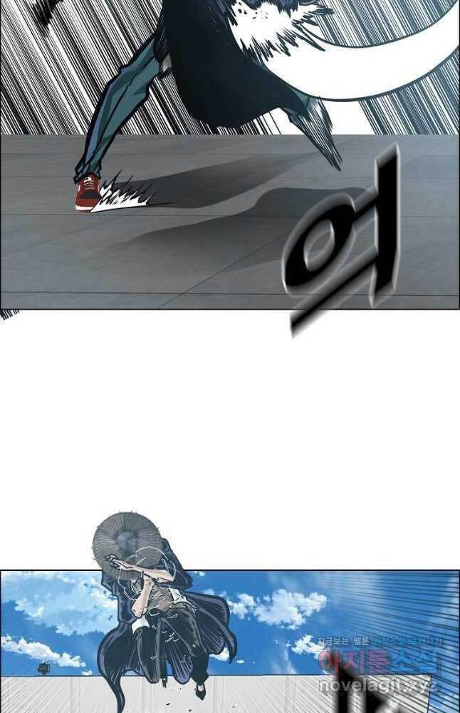 Bá Chủ Học Đường Ss4 Chapter 75 - 26