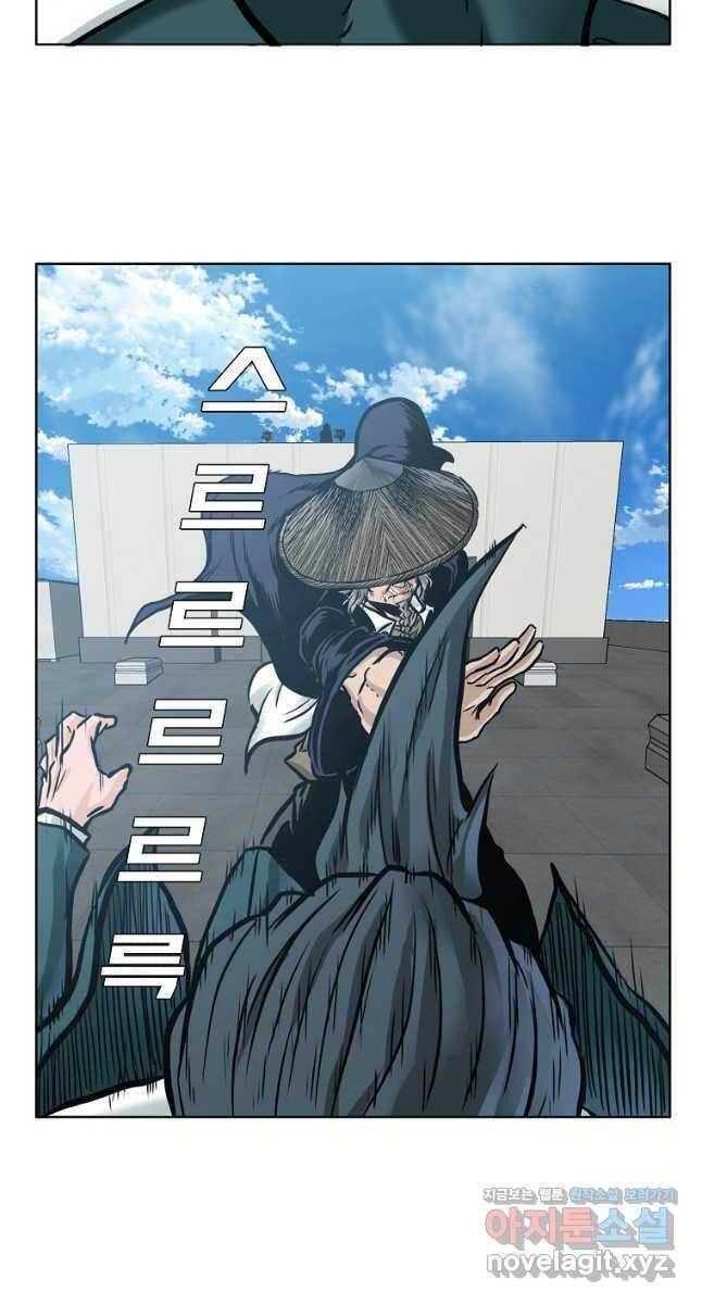 Bá Chủ Học Đường Ss4 Chapter 75 - 36