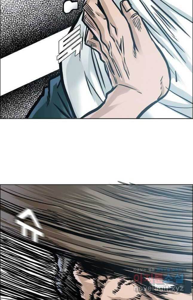 Bá Chủ Học Đường Ss4 Chapter 75 - 52