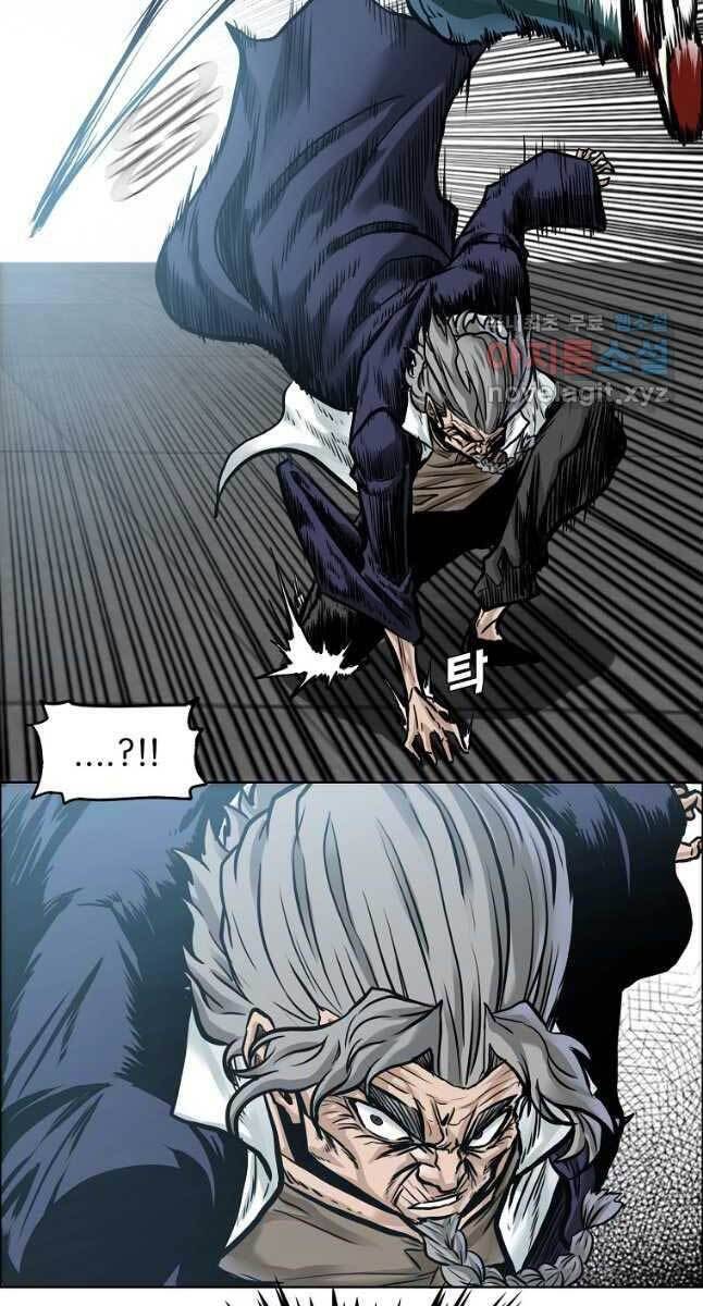 Bá Chủ Học Đường Ss4 Chapter 76 - 14