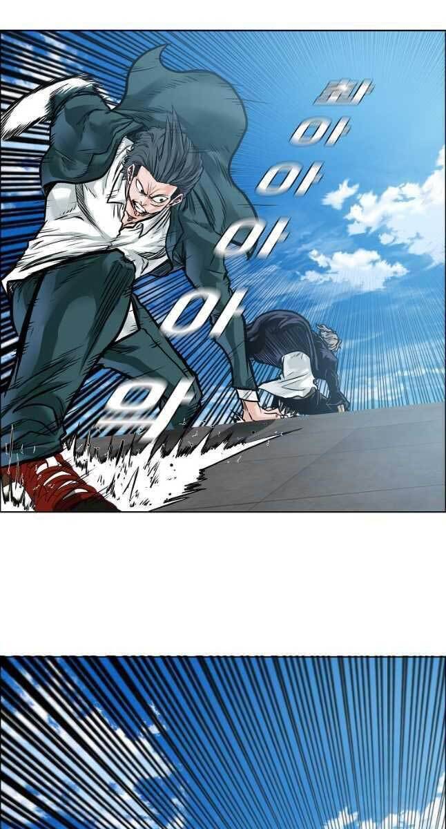 Bá Chủ Học Đường Ss4 Chapter 76 - 16