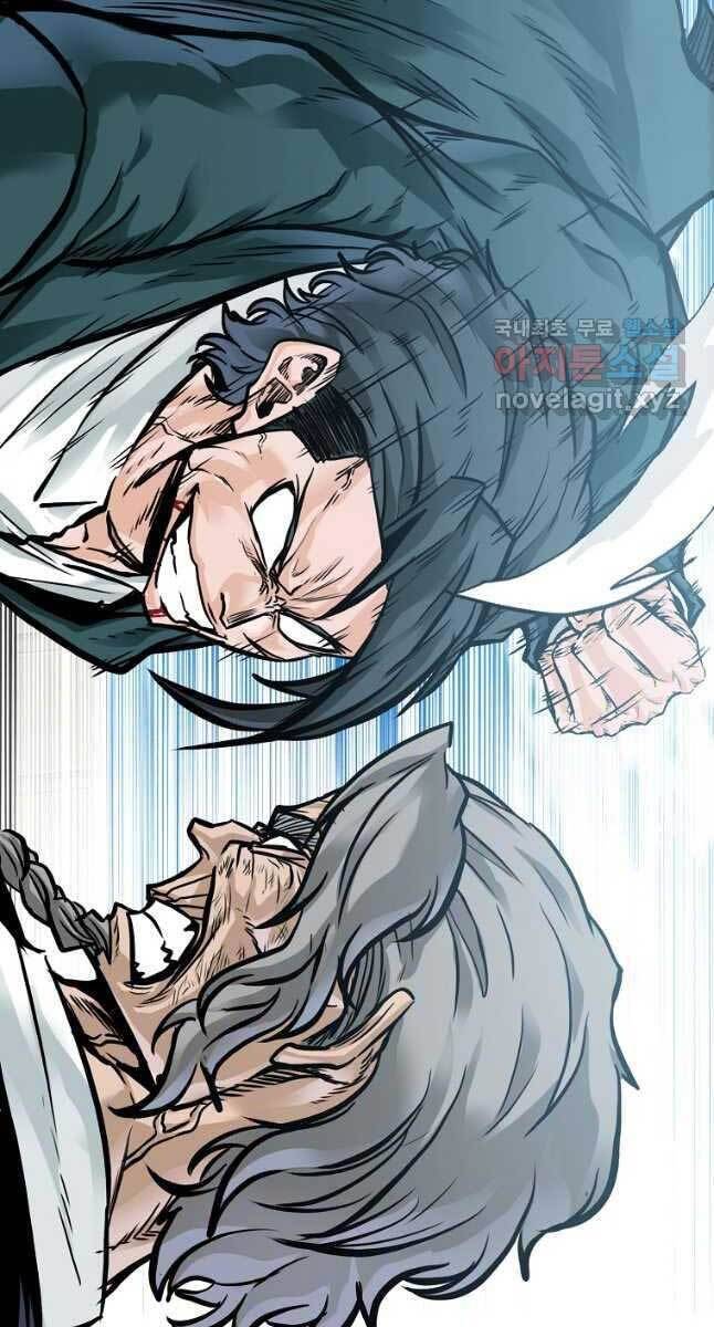 Bá Chủ Học Đường Ss4 Chapter 76 - 21