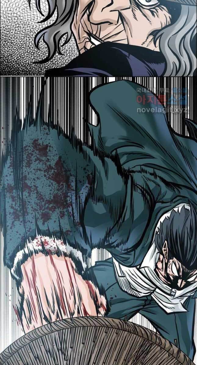 Bá Chủ Học Đường Ss4 Chapter 76 - 4