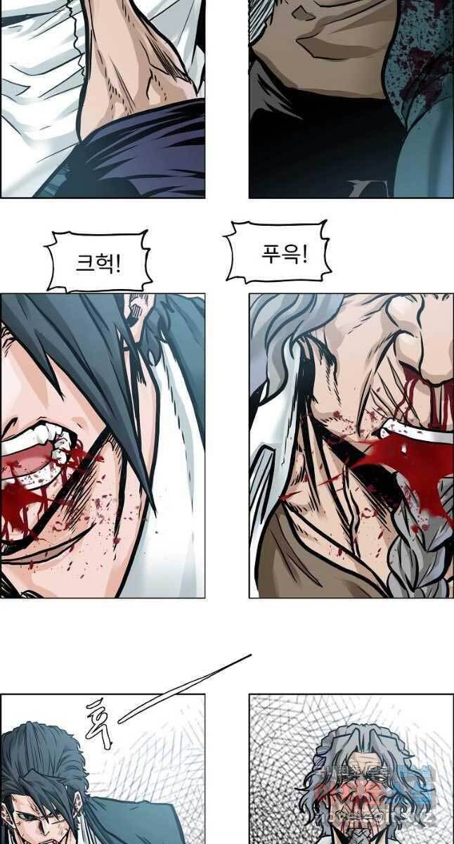 Bá Chủ Học Đường Ss4 Chapter 76 - 31