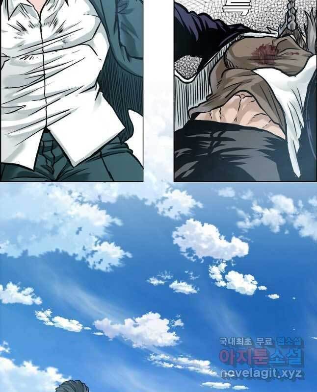 Bá Chủ Học Đường Ss4 Chapter 76 - 33