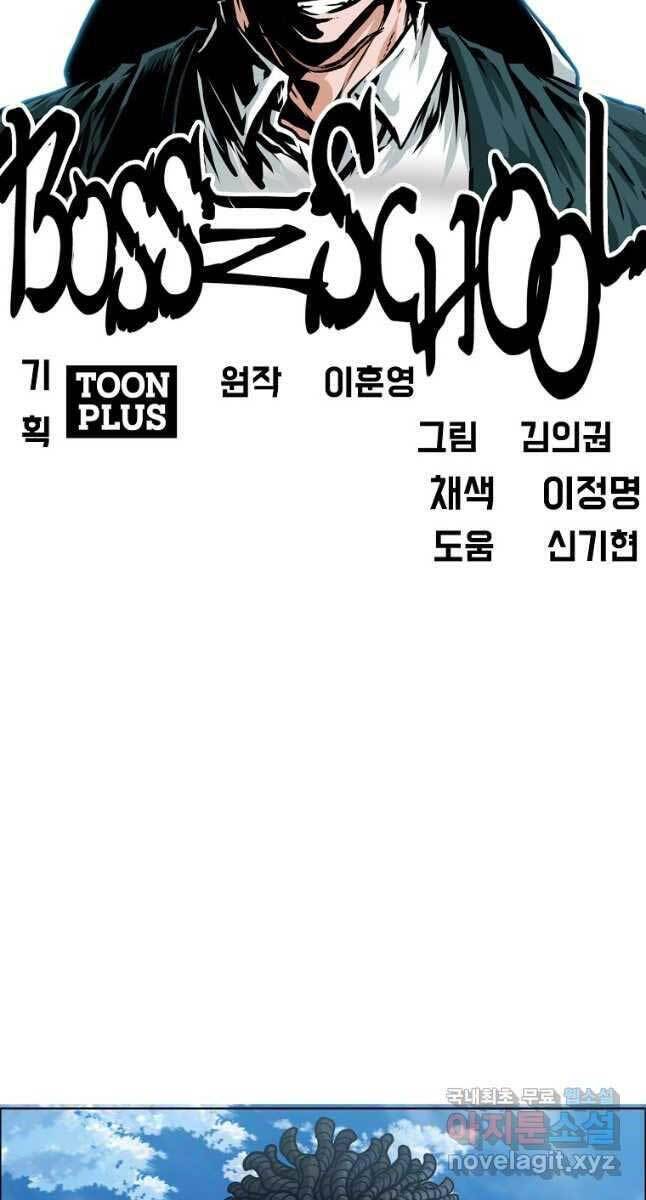 Bá Chủ Học Đường Ss4 Chapter 76 - 38