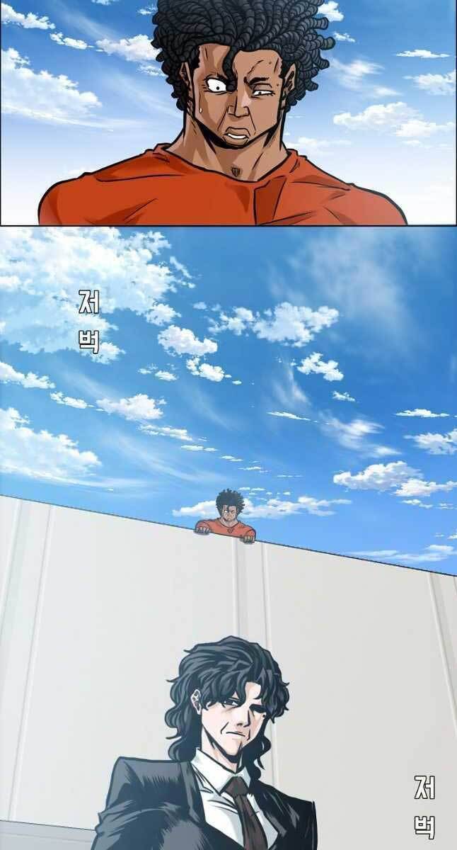 Bá Chủ Học Đường Ss4 Chapter 76 - 39