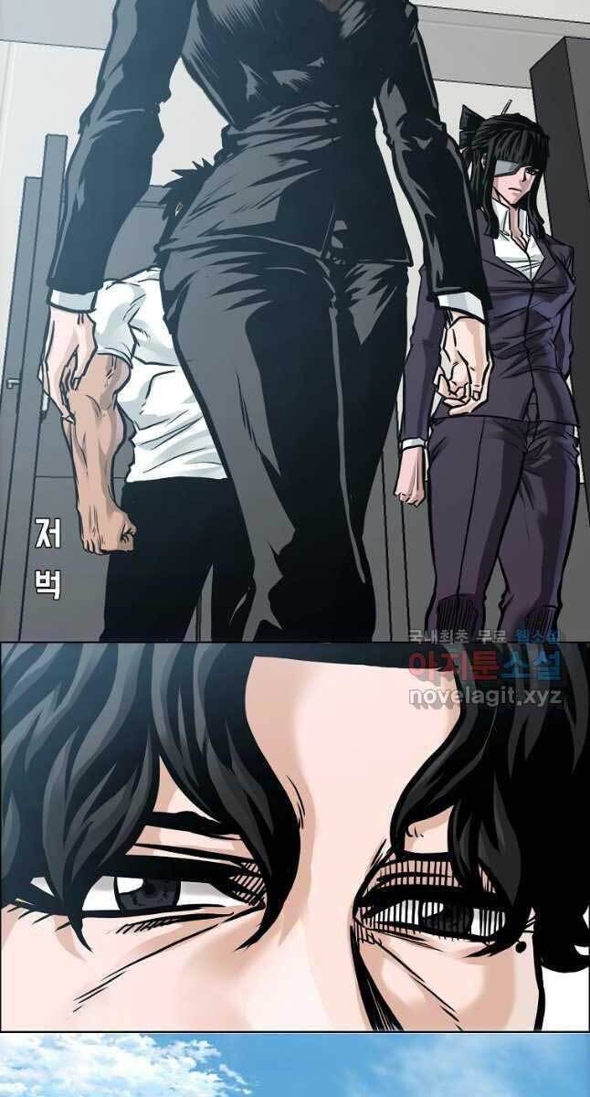 Bá Chủ Học Đường Ss4 Chapter 76 - 40