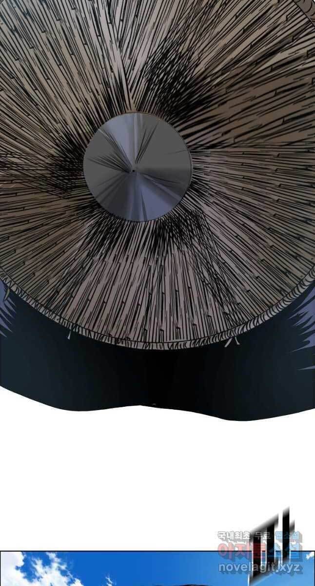 Bá Chủ Học Đường Ss4 Chapter 76 - 5