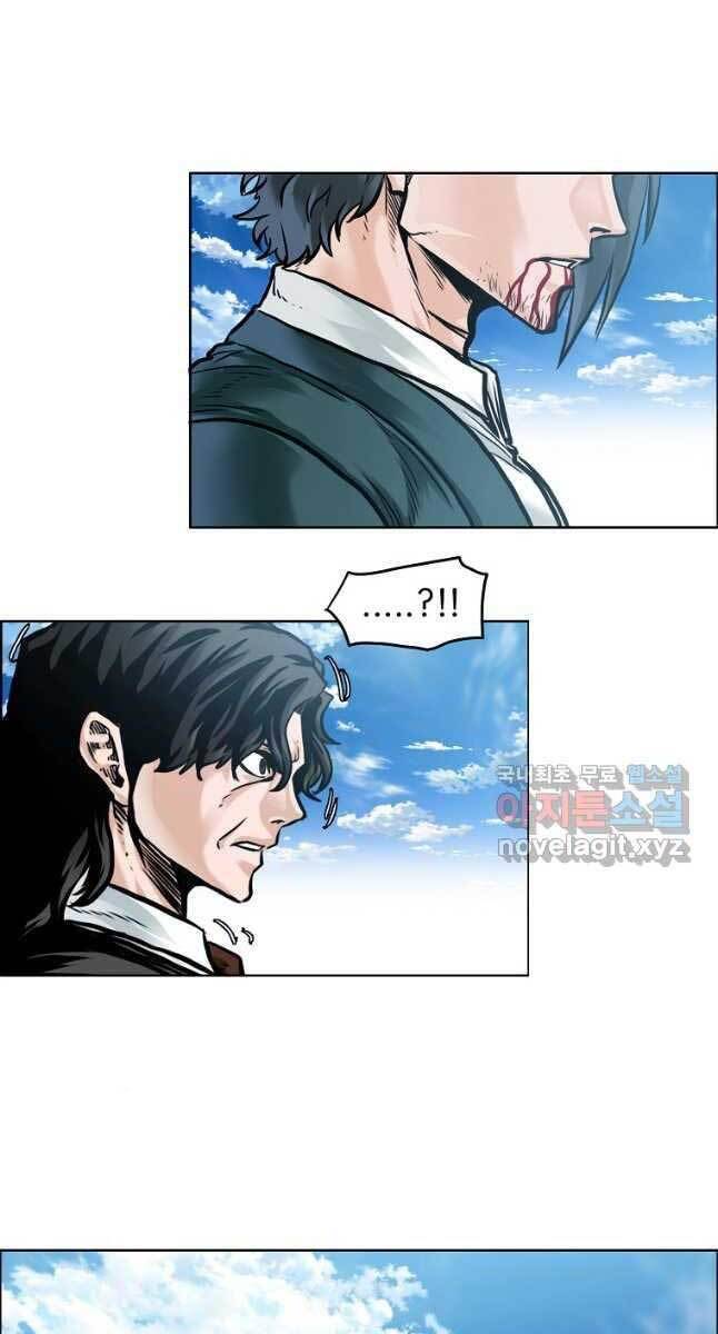 Bá Chủ Học Đường Ss4 Chapter 76 - 45