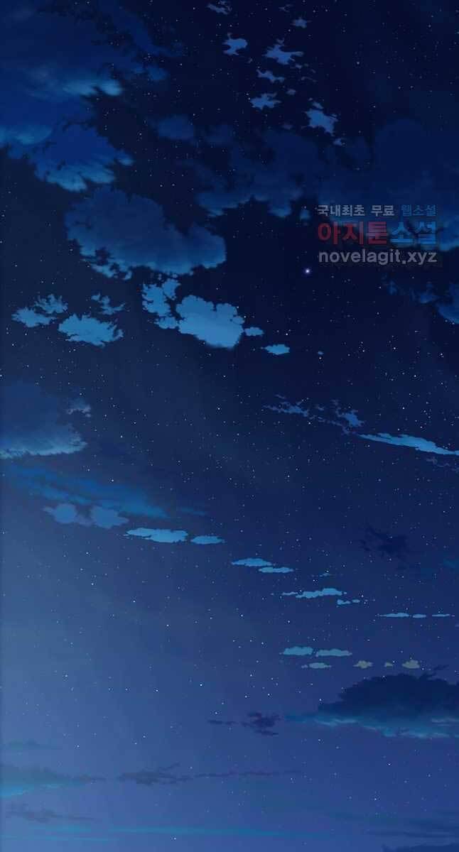 Bá Chủ Học Đường Ss4 Chapter 76 - 63